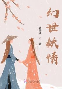 莫问侠心