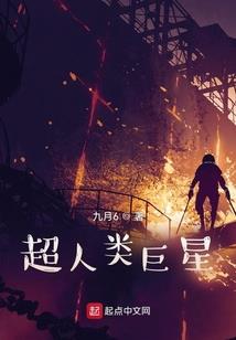 杂作集