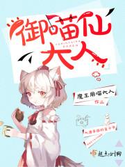 疏梦成瘾