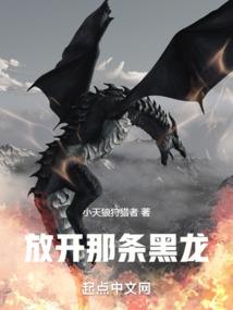 构装高塔