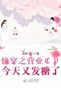 如驰仙行