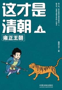 君宇