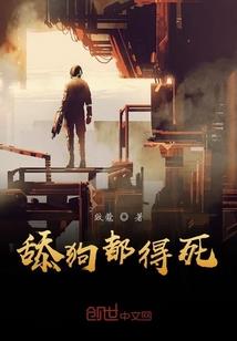 幻神记