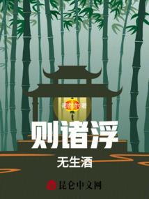 征天之最强战士