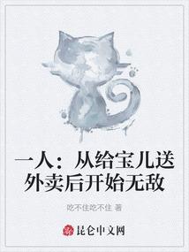 异世军团主