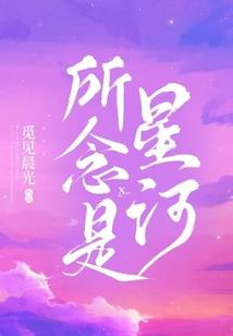 不知从哪开始说的故事