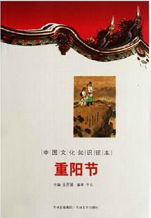 最终龙骨