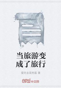 颠峰仙王