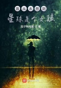 洪荒君临天下