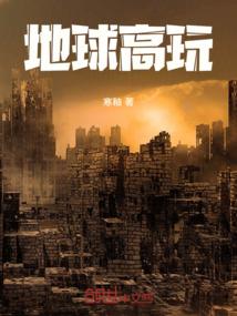 朝妻相处(合作)