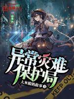 生门死劫