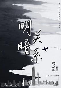 我的世界之异能