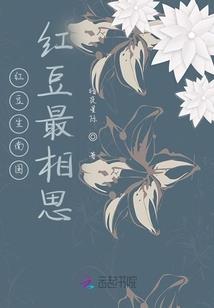 重生之我是济公