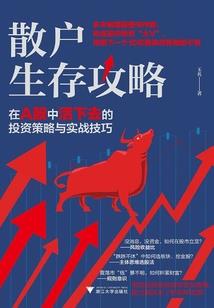 法门大主宰