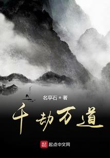 灵魂流沙