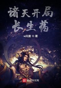 鬼犬苍冥