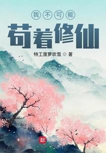 超级生化工厂