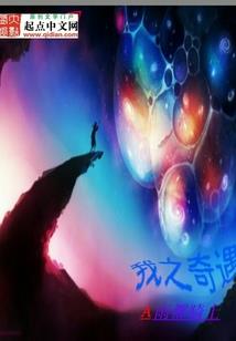 绝世皇妃之天命师