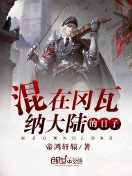 娶个王爷做正妃