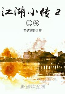 弭乱：虐缘
