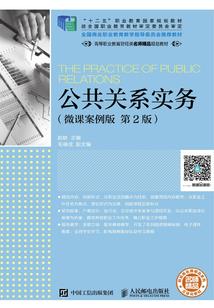 反叛的命师