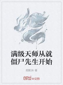 鸳鸯仗剑走天涯