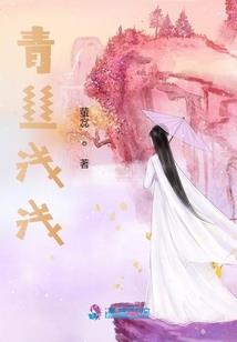 穿越之逆天杀手皇后