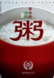 神女王后