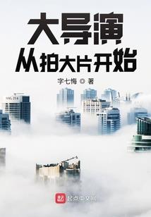 入赘古族，我能让灵兽神级进化