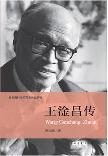 星与绿
