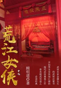 孤独者系统