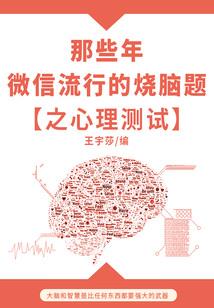 凤鸟