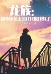 圣斗变
