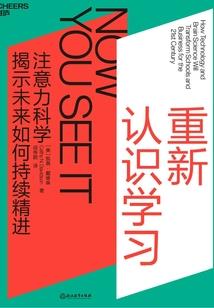 人间边缘
