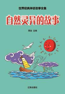 霹雳天命之裂苍穹