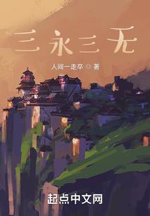 陆川国的现代生活