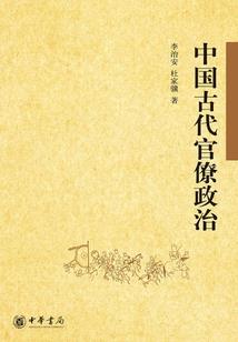 我老家的离奇怪事