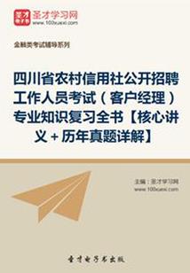 敲门的人