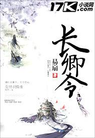 重生之大叔萝莉养成记