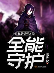 报告！掌门