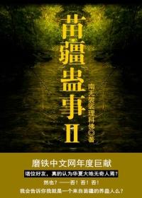 恶魔少爷的贴心女佣