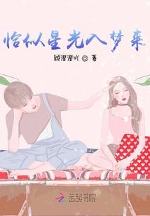 刀剑春秋榜