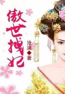 御梦之夏