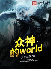 恋韵致续
