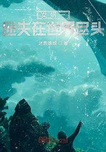 岁月心座
