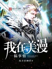 修真之混沌珠