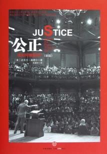 雷之灵师