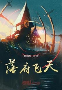 我在修仙界功德成圣