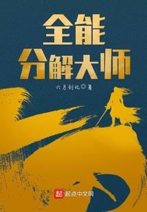 罪恶的告白