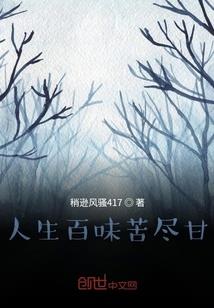 郡主太萌惹人爱
